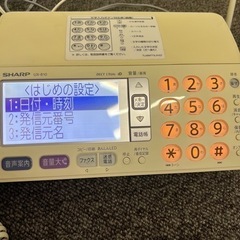 FAX機能付き電話機(子機付き)SHARP UX-810の画像