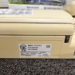 FAX機能付き電話機(子機付き)SHARP UX-810の画像