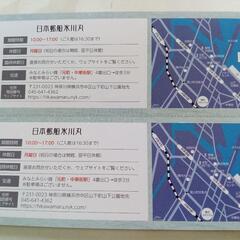 日本郵船氷川丸入場券４人分の画像