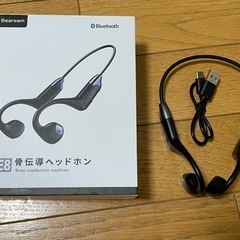 骨伝導イヤホン Bluetooth5.2 IPX7 ヘッドホン ...