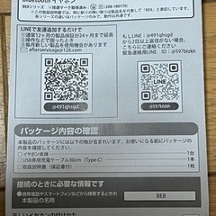 骨伝導イヤホン Bluetooth5.2 IPX7 ヘッドホン イヤホンの画像