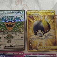 ハイパーボールUR  オーガポンSR 他arなど