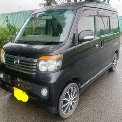 コミコミ17万円、アトレワゴン、24年式、車検長い、下取り可能