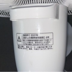扇風機リモコン無しの画像