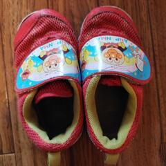 14センチ靴　アンパンマン靴