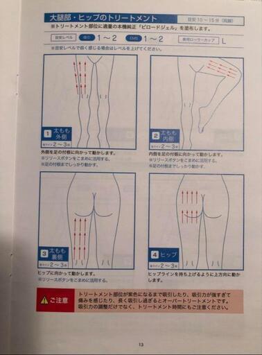 セルライト除去!!ミニセル 楽天市場】【500円OFFクーポン☆大感謝祭】セルライト 除去 グッズ