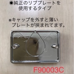 ホンダマスターシリンダー他【特価】 フォルツア APE シグナスX レブル ジェイド他 ＊ アルミニウム削出し マスターシリンダーキャップ fireの画像