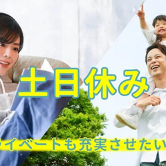 未経験OK/小規模多機能のケアマネジャー/高時給/サービス等計画作成/日勤のみ/山形市落合/地元の派遣会社で安心です/の画像