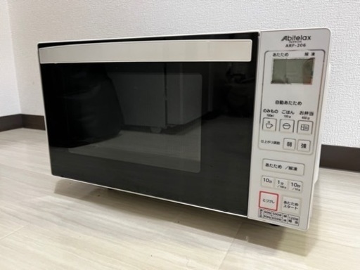 受け渡し決定 電子レンジ