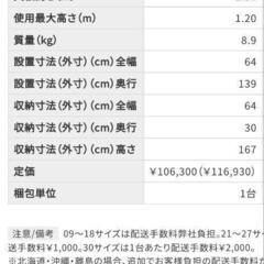 HASEGAWA 専用脚立 SWH-15の画像