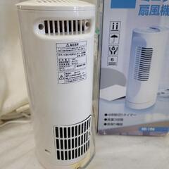 ミニタワー扇風機　訳有の画像