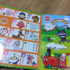 アンパンマン　ひらがなマグネットの画像