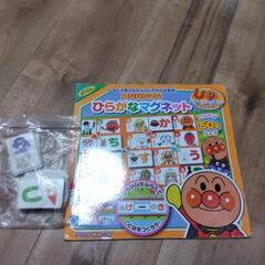 アンパンマン　ひらがなマグネット