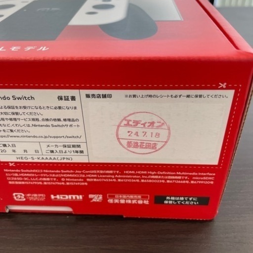 新品未開封 任天堂 ニンテンドー Switch スイッチ 有機ELモデ ホワイトル HEG-S-KAAAA