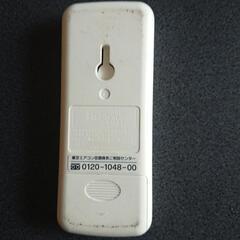 TOSHIBAエアコン用リモコンの画像
