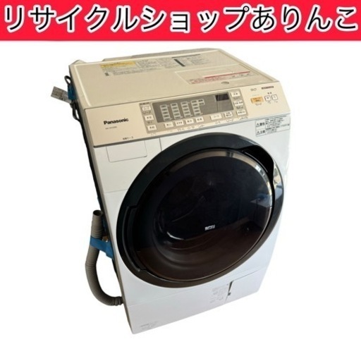 ドラム式洗濯機 乾燥機 9kg Panasonic 日用品 生活家電 A07022