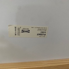 IKEA フリサット　ブックディスプレイの画像