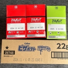 プライズ景品　お菓子とジュース
の画像