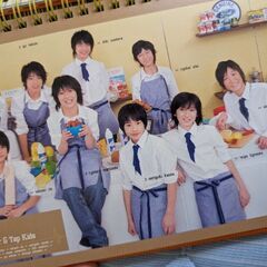 ジャニーズJr. YEARカレンダー2007〜2008の画像