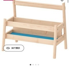 IKEA フリサット　ブックディスプレイの画像