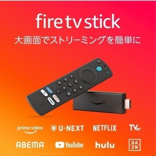 【新品未使用】Amazon  Fire TV  Stick