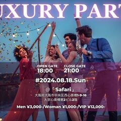100名規模｡◕‿◕｡8/18 (日) 18:30 to 21:...