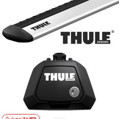 【切腹価格🥲︎大幅値下げ】新品未使用！！THULE ルーフキャリ...