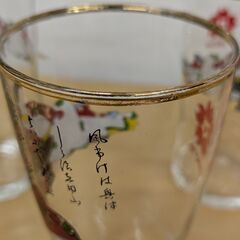大阪万博　限定グラス　＜値下げしました！＞の画像