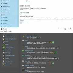 【処分特価】第4世代 Intel Coer-i3搭載スリムタワー型デスクトップパソコンの画像