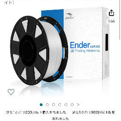 3Dプリンター　Ender 3 S1の画像
