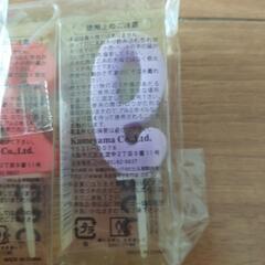 キャンドル　数字　誕生日の画像