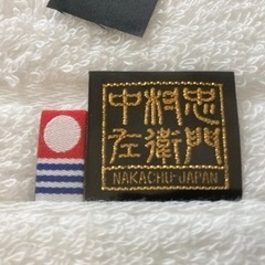 バスタオル　フェイスタオルの画像