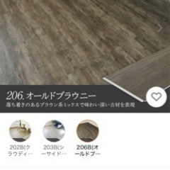 Resta クリックeuca はめ込み式フローリングの画像