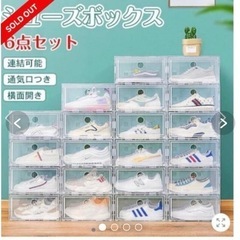シューズボックス　靴箱　収納の画像