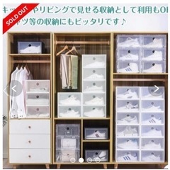 シューズボックス　靴箱　収納の画像