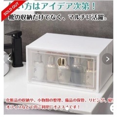 シューズボックス　靴箱　収納の画像
