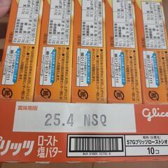 お菓子 プリッツの画像