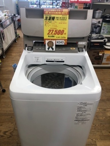 K043★2017年製Panasonic製8.0㌔洗濯機★6ヶ月保証付き★近隣配送・設置可
