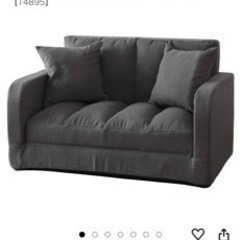 家具 ソファ 2人掛けソファ