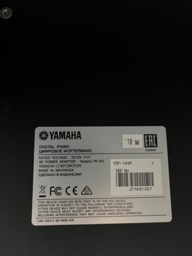 電子ピアノYAMAHA YDP-143 18年製