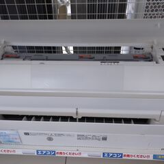 🎐Panasonic/パナソニック/2.2kwルームエアコン/2022年製/ナノイー/CS-X222D-W/No.2674🎐の画像