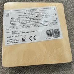 おめでとくまさんパズルの画像