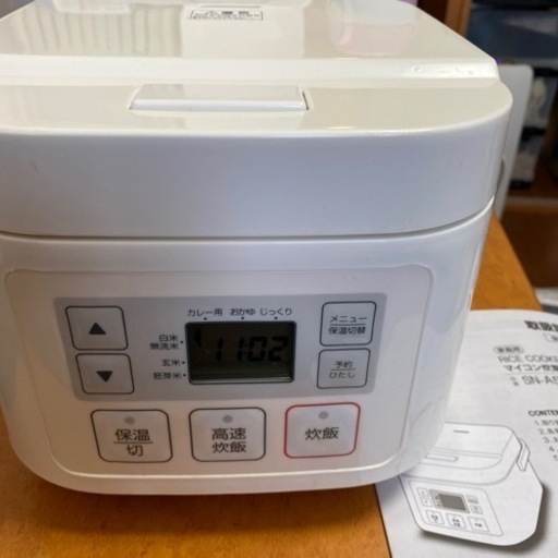 間もなく処分　　\n炊飯器　3合炊き