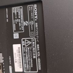 SONY BRAVIA 40型  液晶TV KDL-40HX800の画像