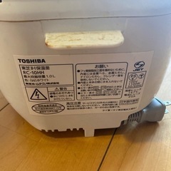 差し上げます　TOSHIBA 炊飯器の画像