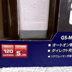 新品 GENTOS/ジェントス 充電タイプLED作業ライト GS-M04DR 懐中電灯 ジェントスプロ ☆札幌市 白石店 の画像