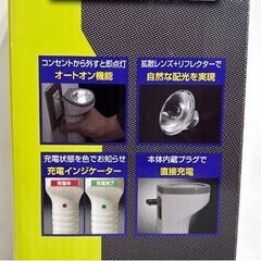 新品 GENTOS/ジェントス 充電タイプLED作業ライト GS-M04DR 懐中電灯 ジェントスプロ ☆札幌市 白石店 の画像