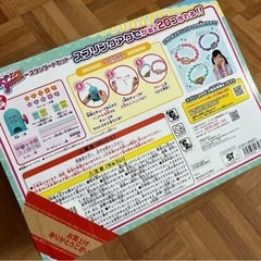 バンダイ☆スプリンgood！ スタンダードセットの画像