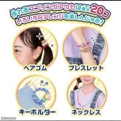 バンダイ☆スプリンgood！ スタンダードセットの画像