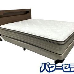 キングスダウン レガリア/ REGALIA IDC 大塚家具 ワイドダブルロングべッドセット 中古家具 店頭引取歓迎 R8559